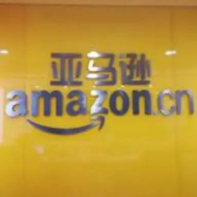 amazonchina