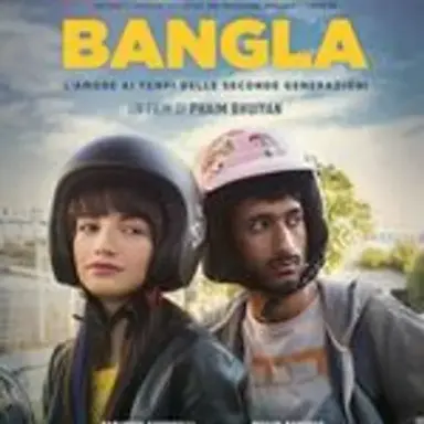 banglafilm