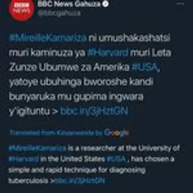 bbcgahuza