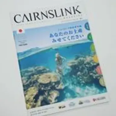 cairnslink