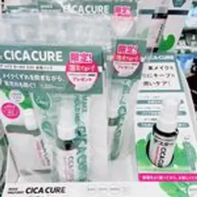 cicacure