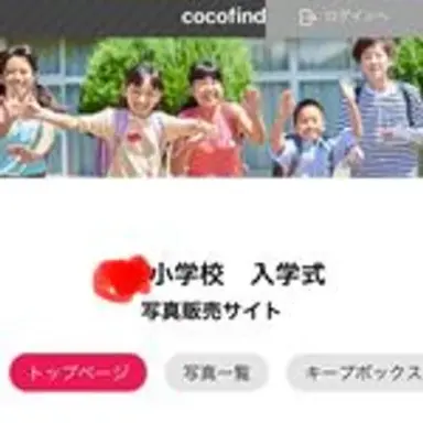 cocofind