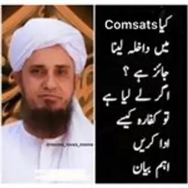 comsian