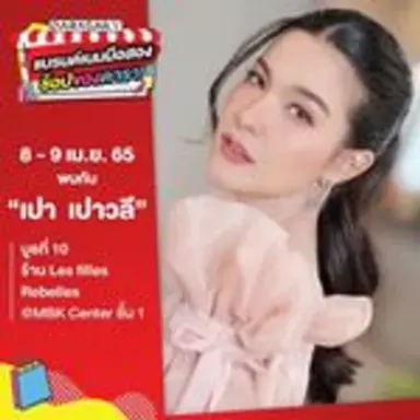 daradaily