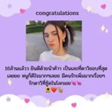 davikahoorne