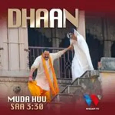 dhaan