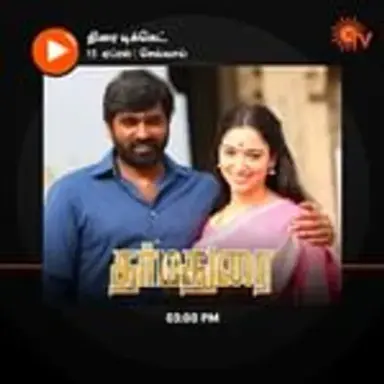 dharmadurai