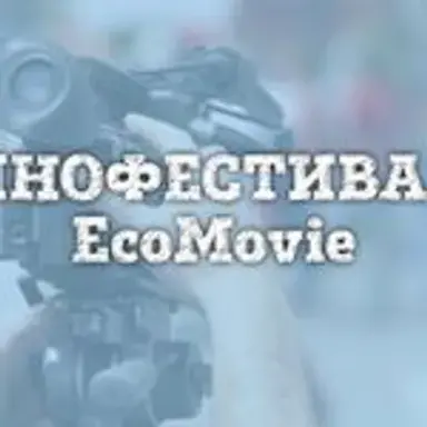 ecomovie