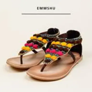 emmshu