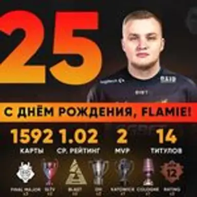 flamie