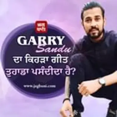 garrysandhu