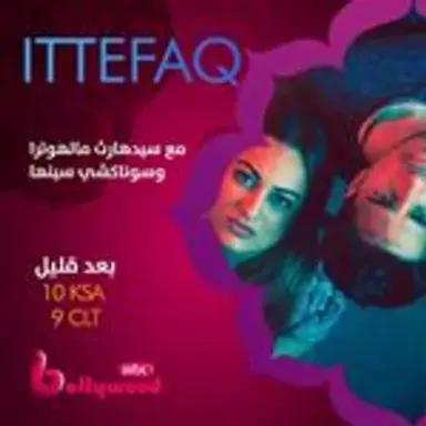 ittefaq