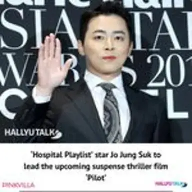 jojungsuk