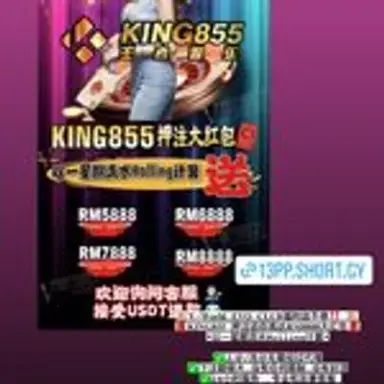 king855