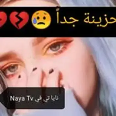 nayatv