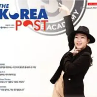 nzkoreapost