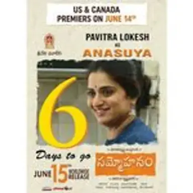 pavitralokesh