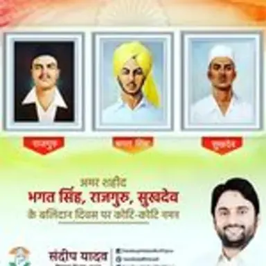 shaheeddiwas