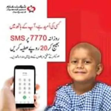 skmch