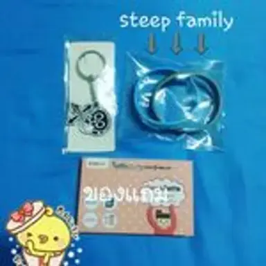 steepfamily