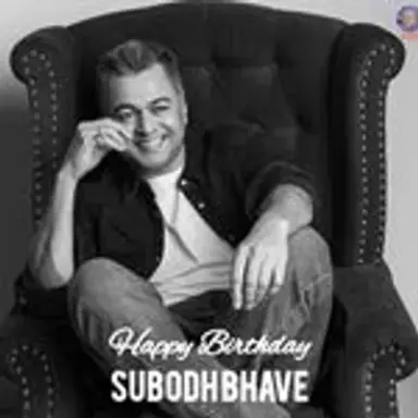 subodhbhave