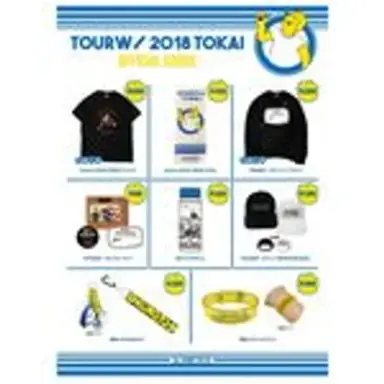 tourw