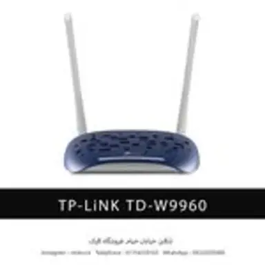 tplinkmodem