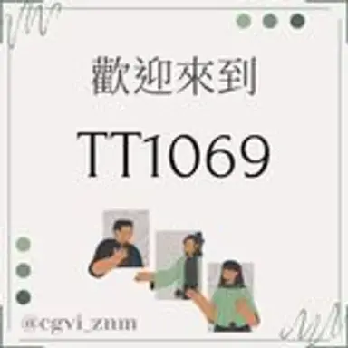 tt1069