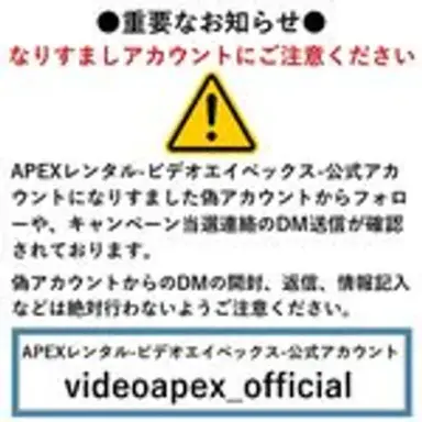 videoapex