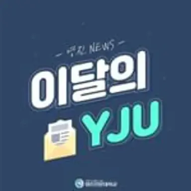 yju