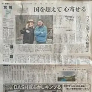 yomiurishinbun