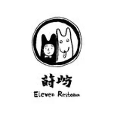 elevenchineserestaurant